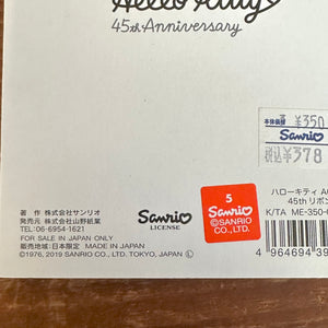 Hello Kitty 45th Anniversary Memo Pad - 2019 Japan Exclusive