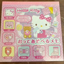 Load image into Gallery viewer, 2014 Hello kitty Japan Exclusive Origami Memo Pad
